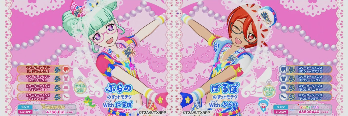 パルポー 🏆👻✨'s banner