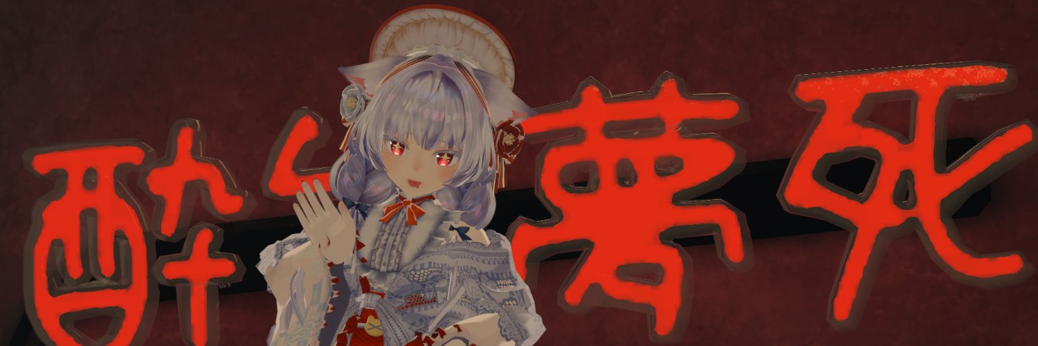 亜空間ゼウス's banner