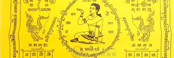 嘗百精哥's banner