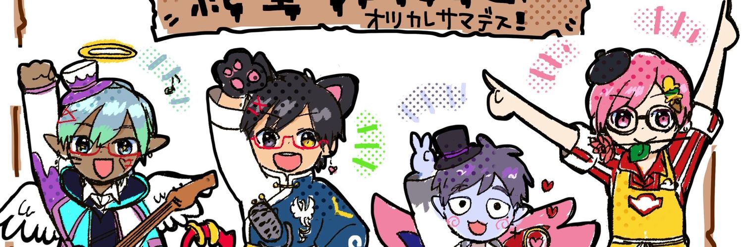 武原 輝's banner