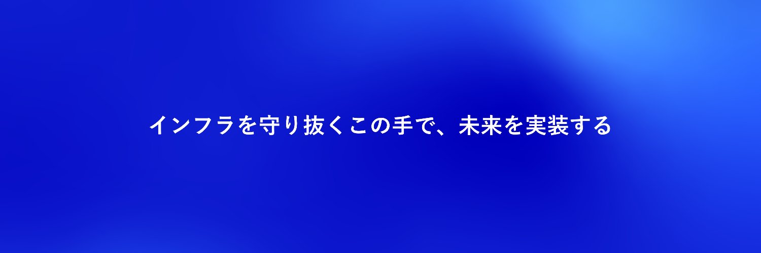 NECネッツエスアイ's banner