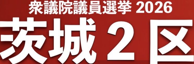 小沼たくみ's banner