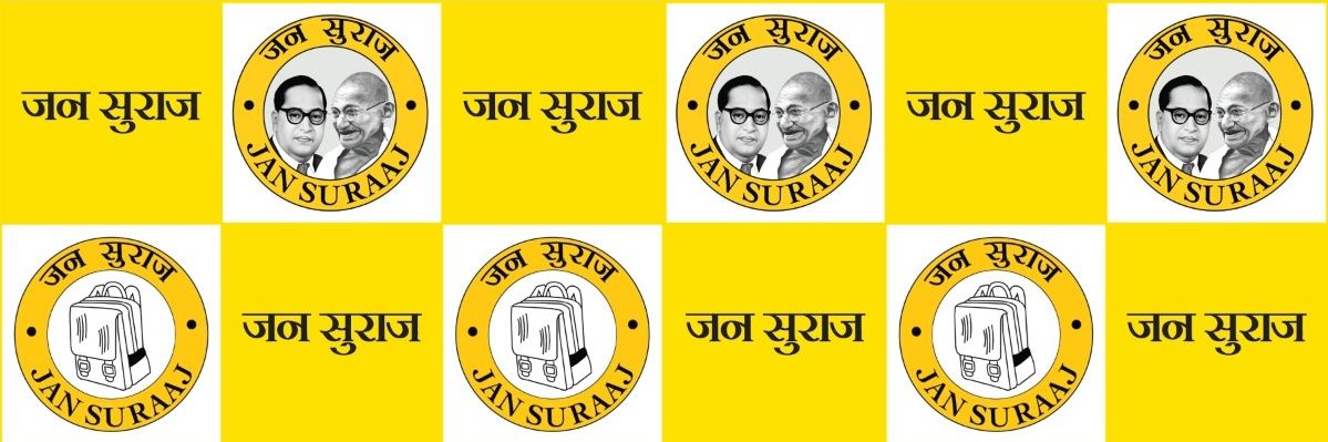 Kumar Saurabh Singh's banner