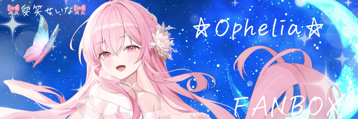 おひりあ@リザード💍🦎🫧ハート（愛）団部員's banner