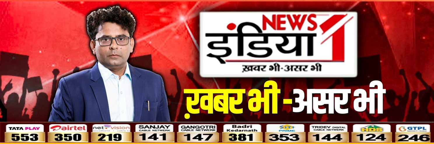 News1India's banner