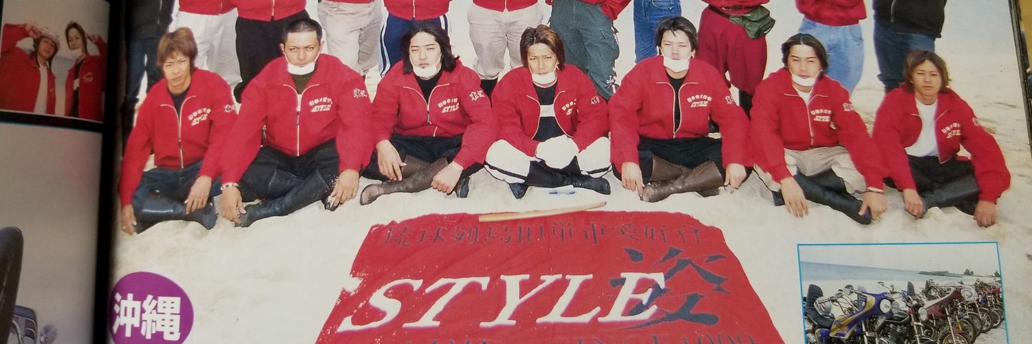 K's banner