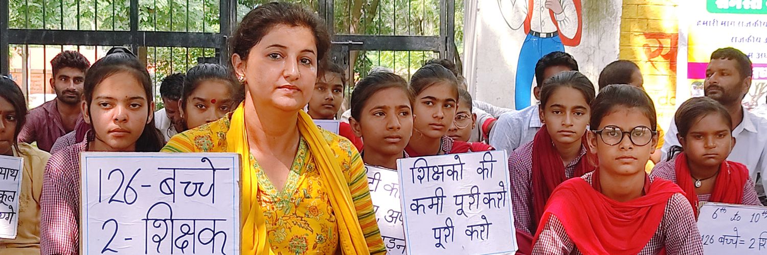 Shweta Dhull's banner