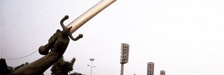 Ali's banner
