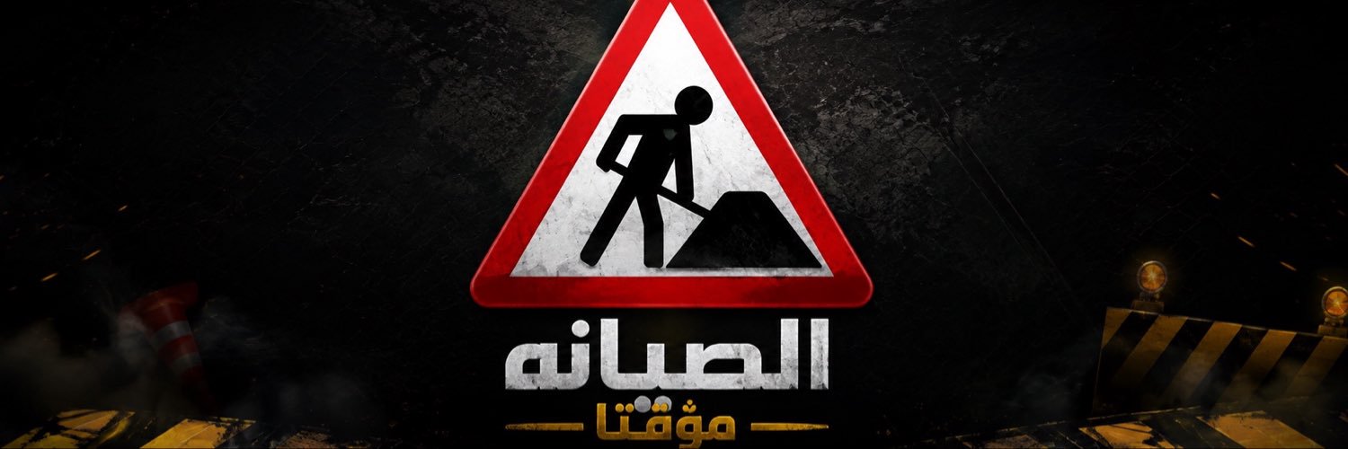 POWR ABUNOO7's banner