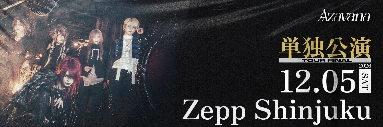 Azavana Official's banner