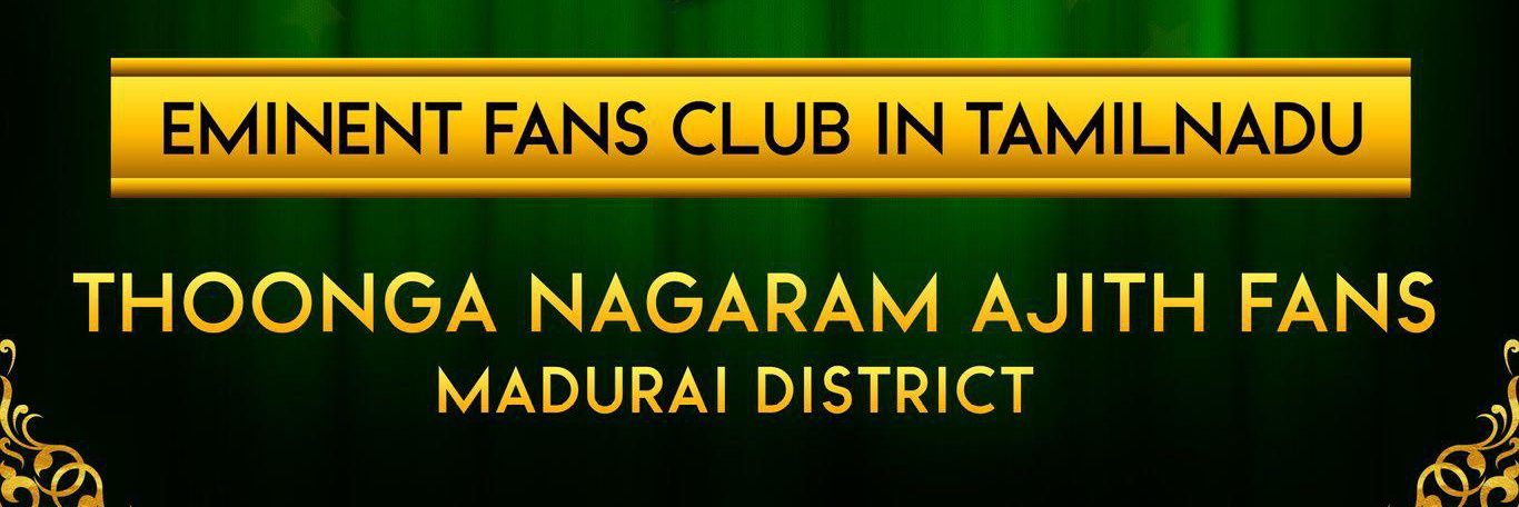 Thoonganagaram Ajith Fans🦅's banner