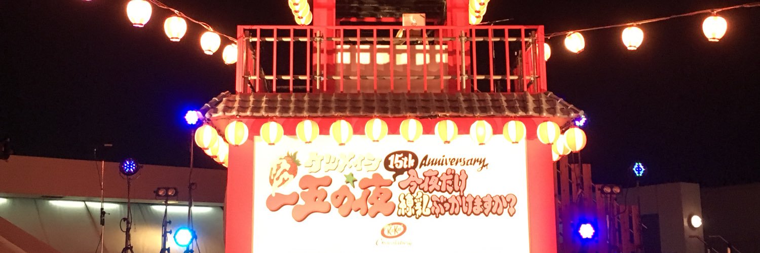 🍻ダイ❤︎KTM🏝's banner