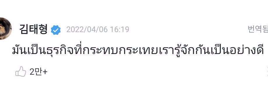 อจพ 🐨's banner