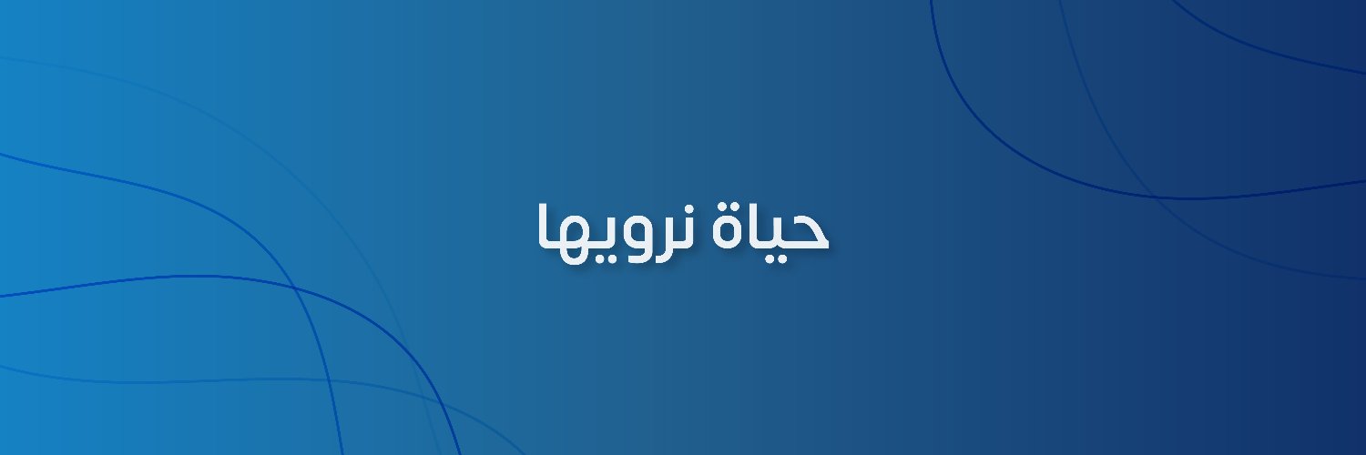 وقف الملك عبدالعزيز للعين العزيزية's banner