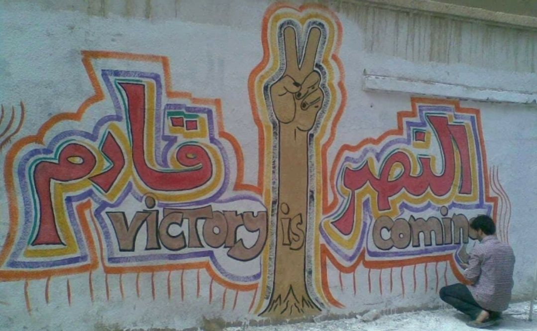 Aboud Mulla's banner