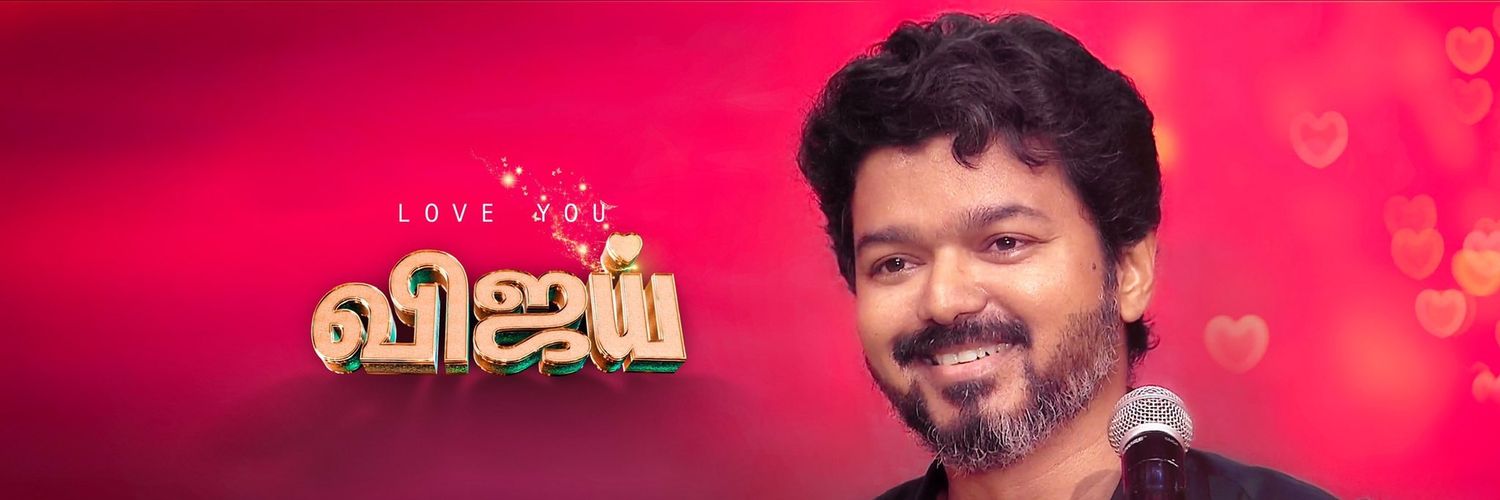 Dᴀᴍᴏ VJ's banner