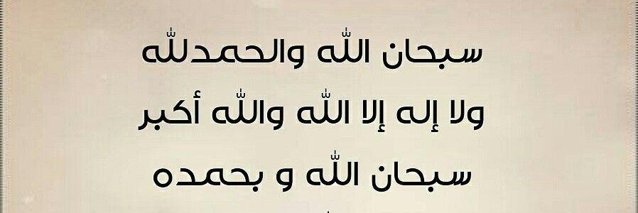 🇪🇬🇸🇦ABDULLAH KHALIFA 𓍋𓂧𓄿𓃭𓄿𓀀's banner