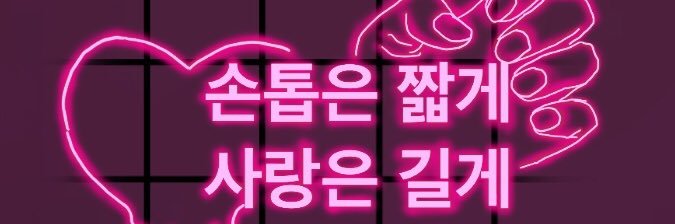 만능#예지주's banner