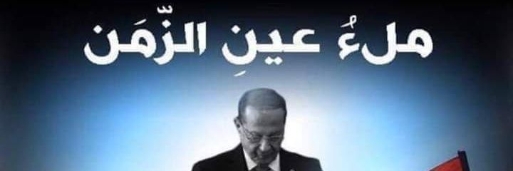 araz♡Արազ's banner