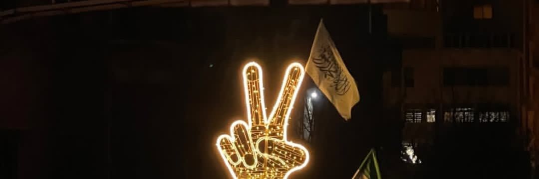 Ahmad's banner