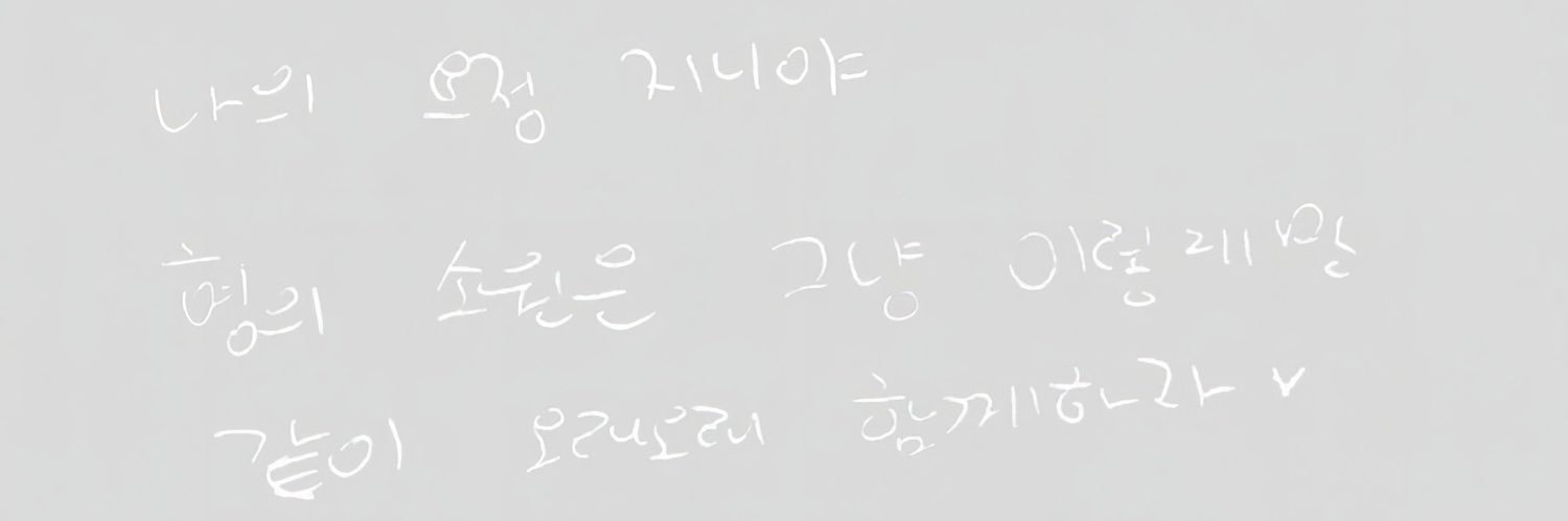 비니's banner