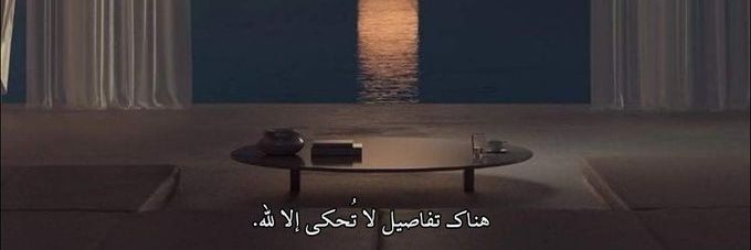 ‏سـمـاء's banner