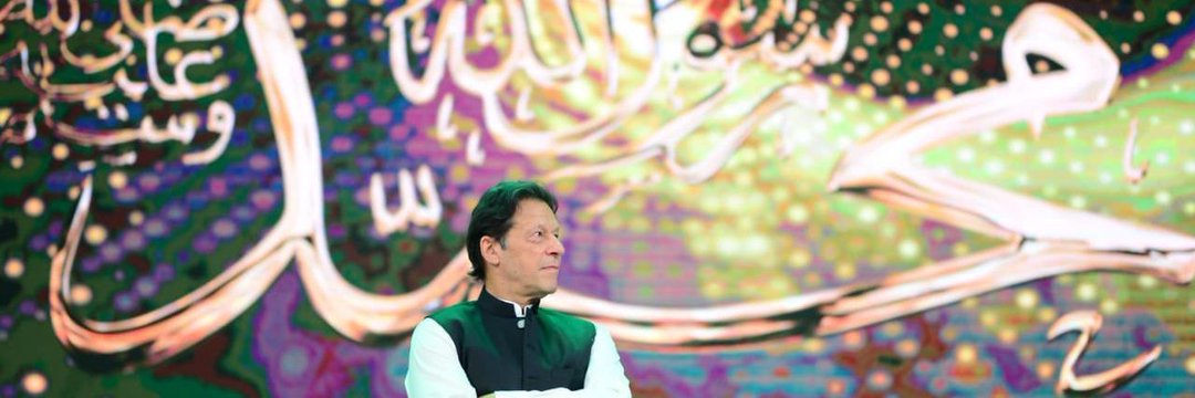 Bleed Green 🇵🇰's banner