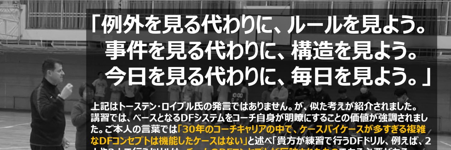 片岡秀一's banner