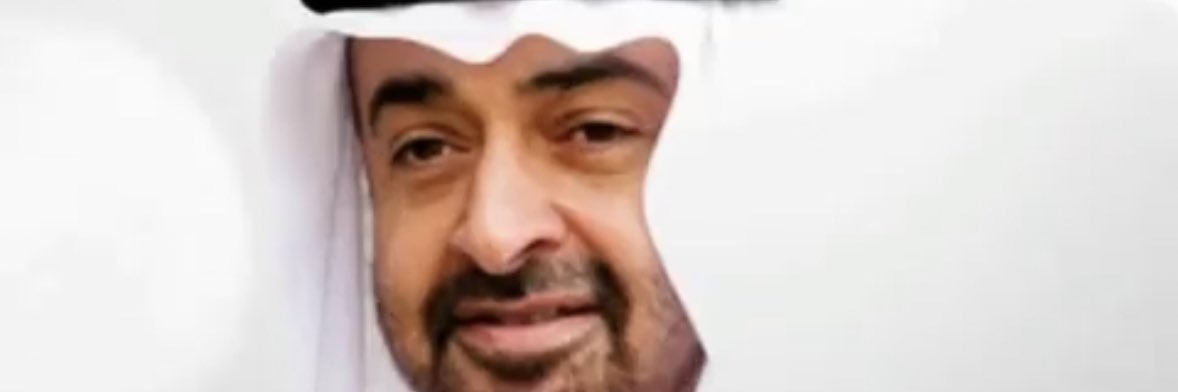 بن عفان Bin Affan's banner