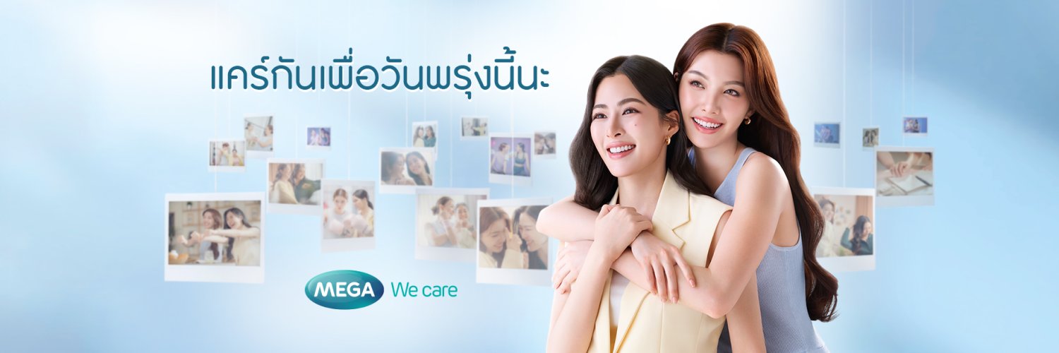 MEGA We Care's banner