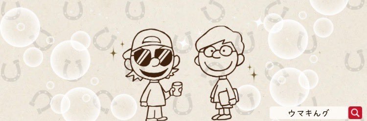 イルマーマニー松浦【ウマキんグ】's banner
