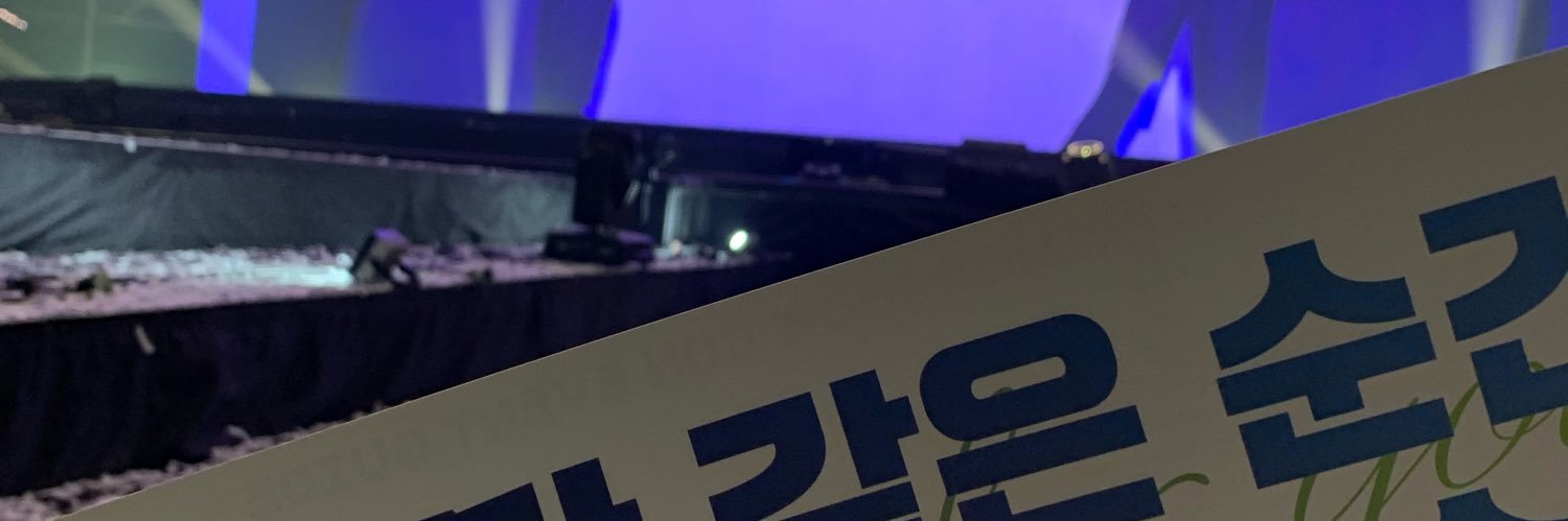 かっちゃん⸜❤︎⸝'s banner