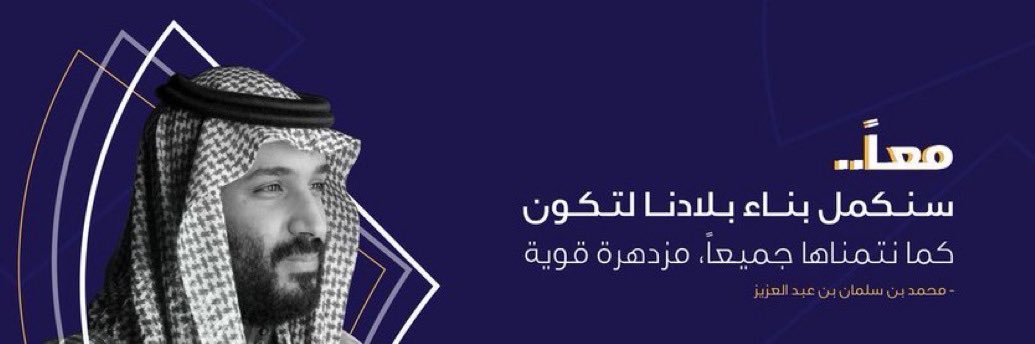 رجاء | Rajaa's banner