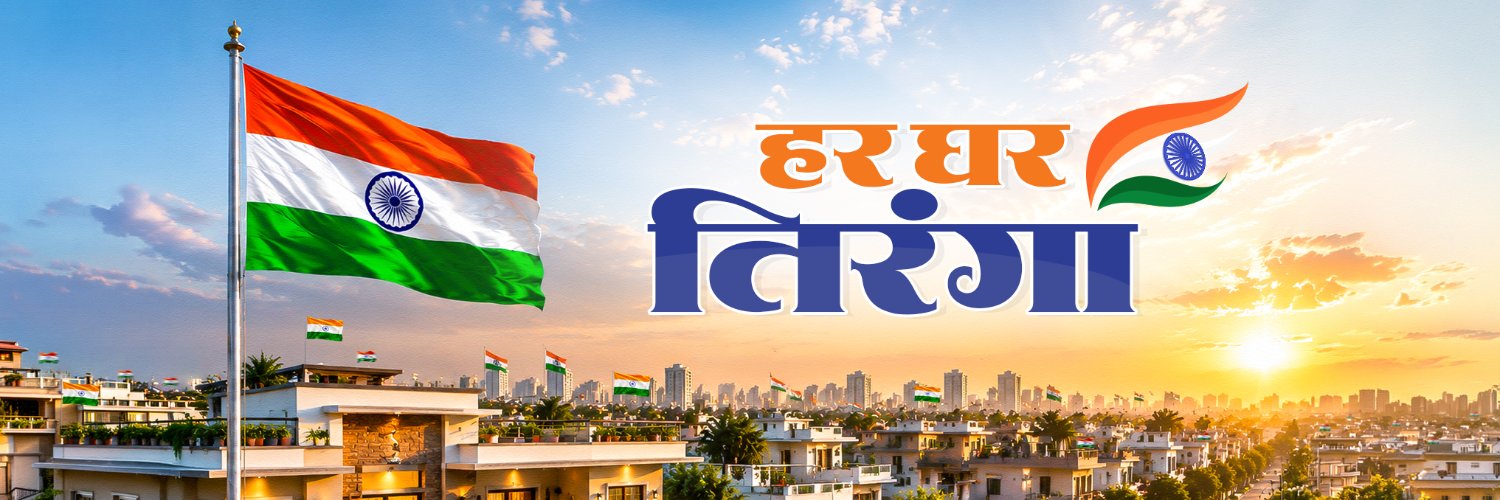 Sanjay Upadhyay's banner