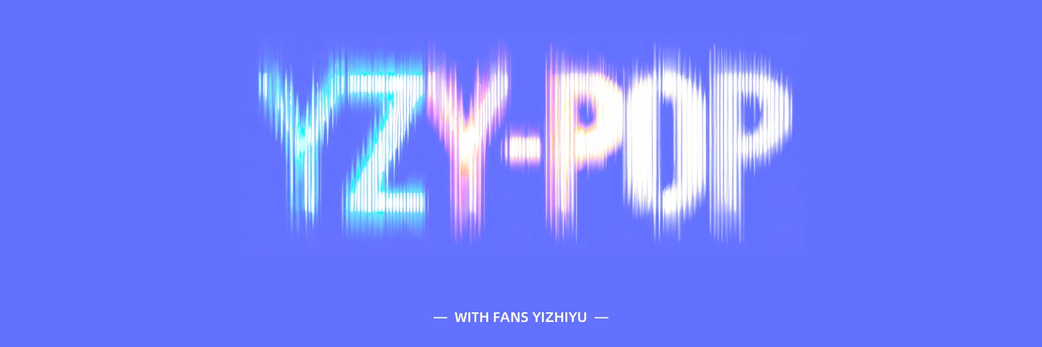一直娱's banner