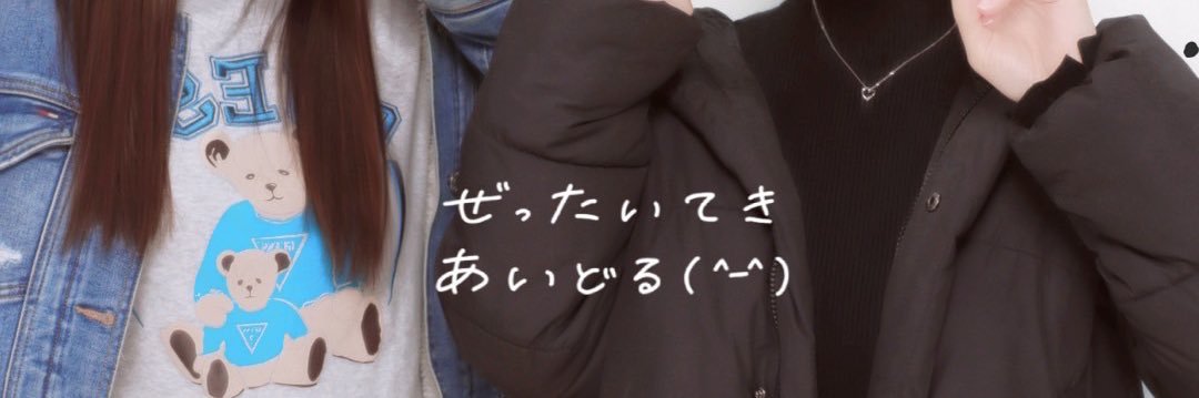 ひよめろ's banner