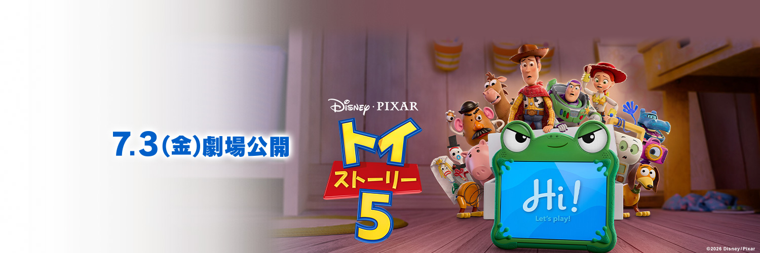 ディズニー・スタジオ（アニメーション）公式's banner