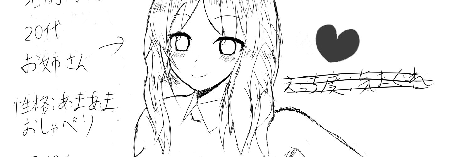 未知P's banner