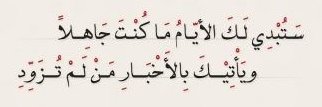 بيبرس's banner