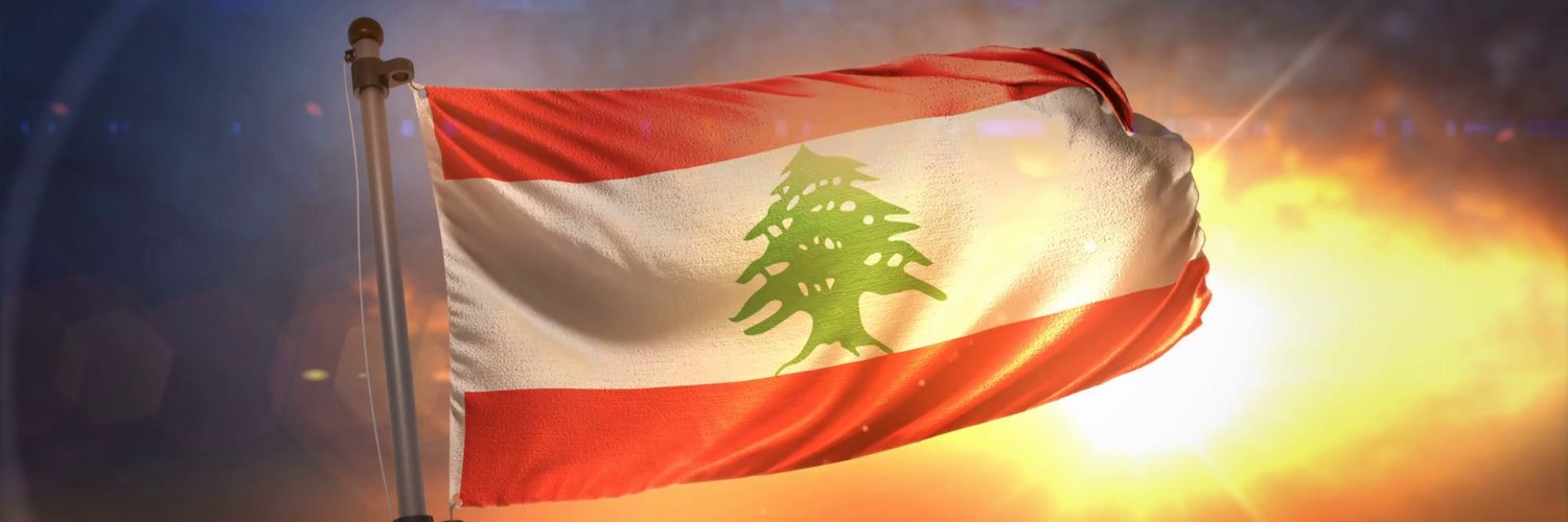 Zeina Akar زينة عكر's banner