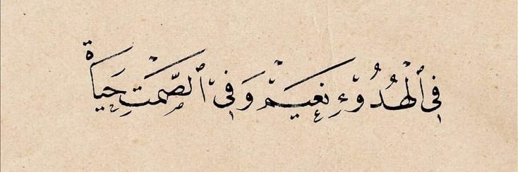 عبير's banner