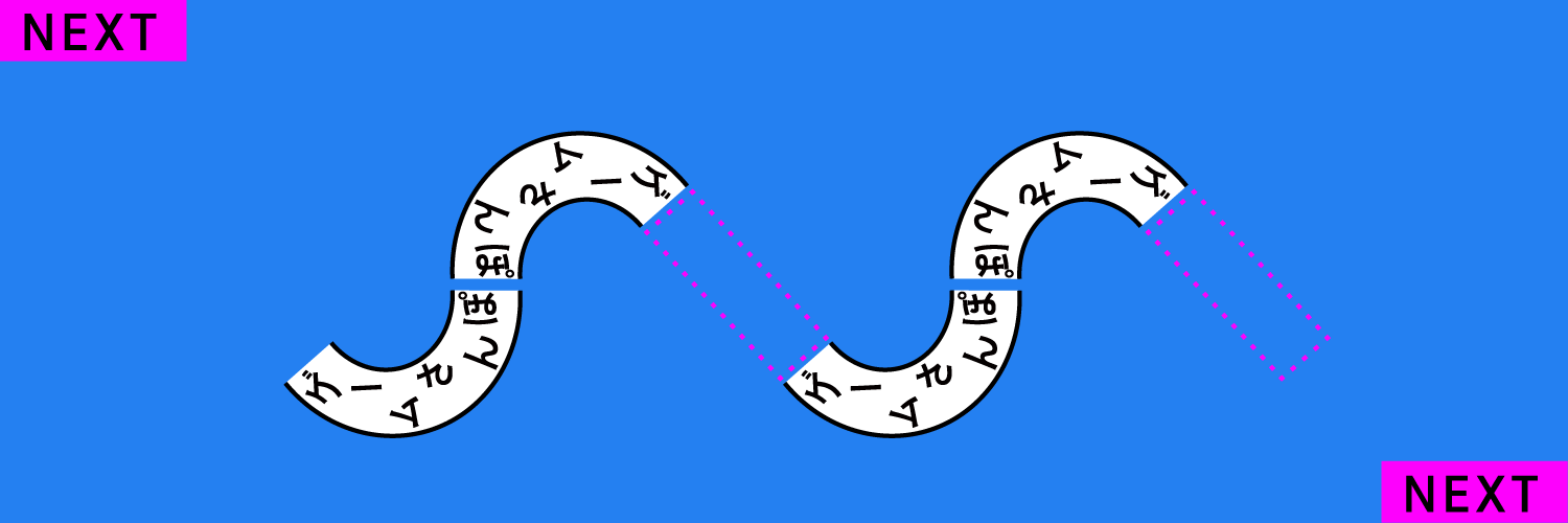 いいだ／ゲームさんぽ's banner