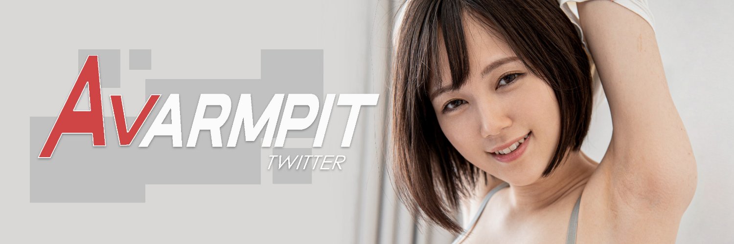 AvARMPIT.'s banner