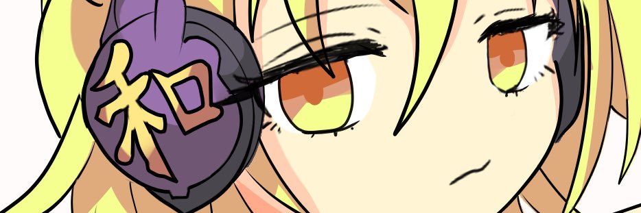 せうとく's banner