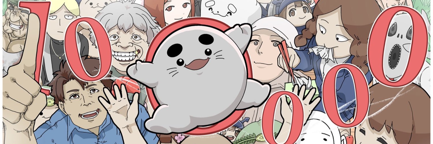松ゐ(マツイ)'s banner