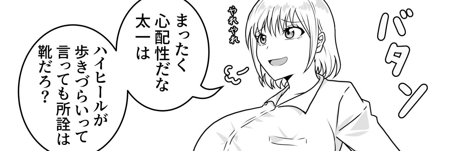 銀メダル's banner