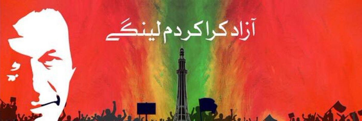 Laiba Dar's banner