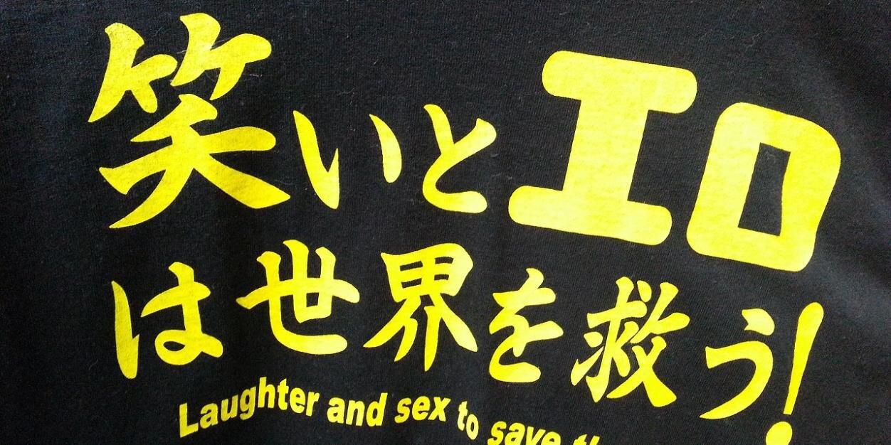 ゆかり Yukari's banner