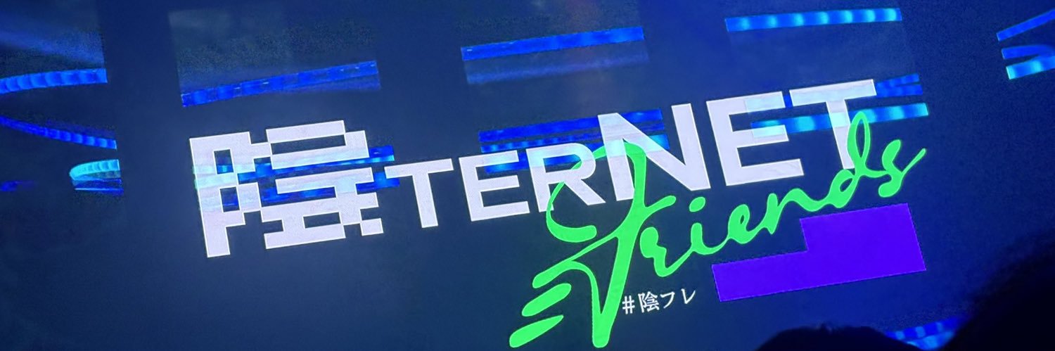 玲音's banner