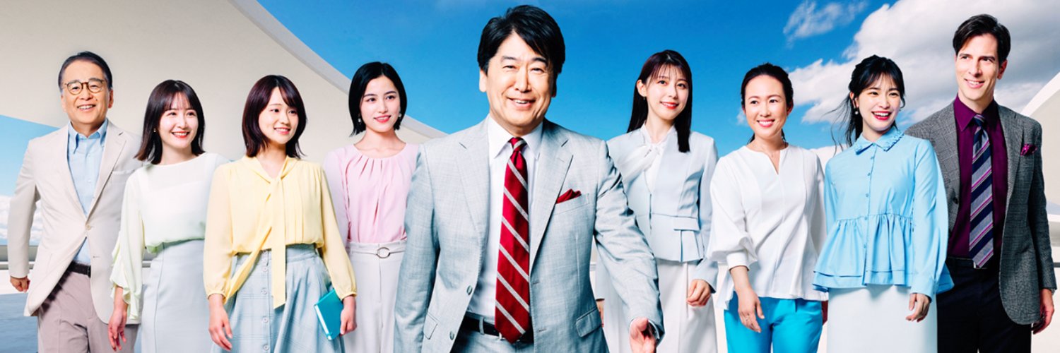 BS-TBS「報道1930」's banner